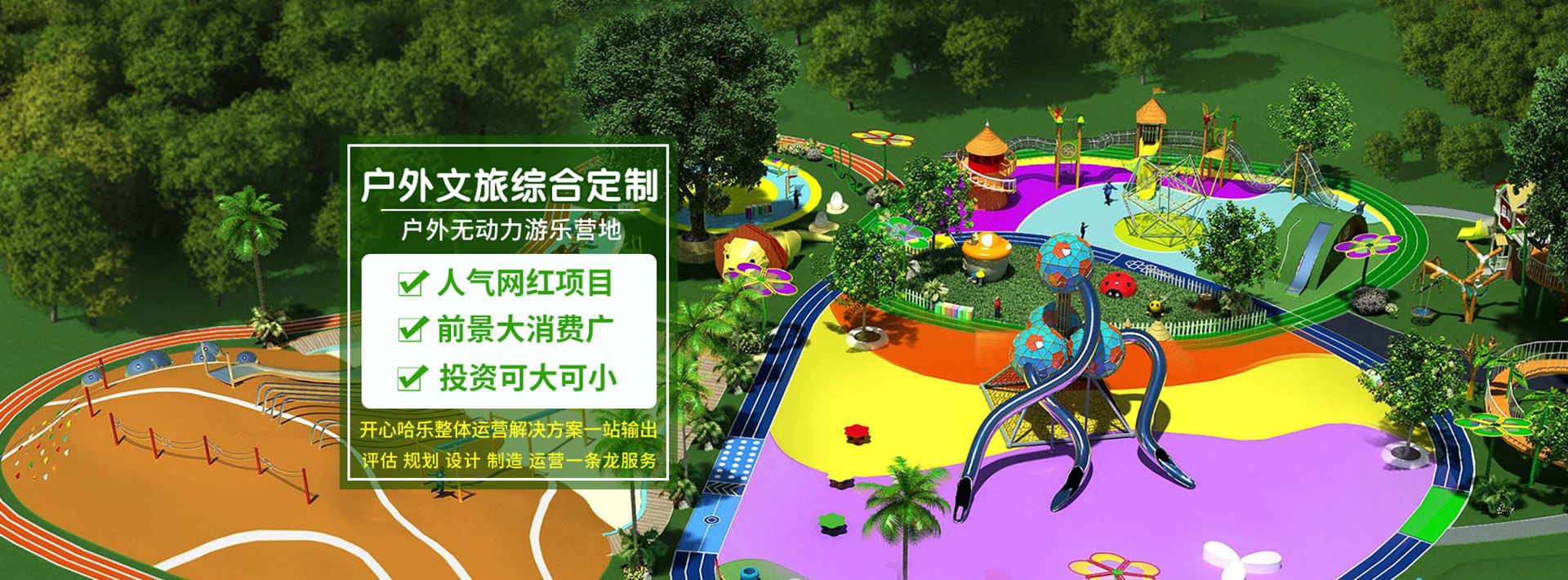 手機(jī)版幻燈片2